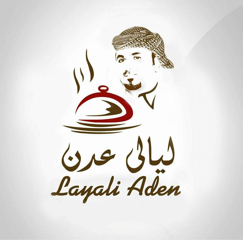 Layaliaden restaurant