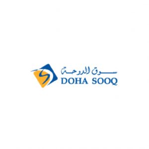 سوق الدوحة	